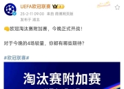 爱游戏体育在线入口-避战皇马！曼城与尤文世俱杯末轮直接对话争抢小组头名(世俱杯皇马赛程)