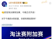 爱游戏体育在线入口-避战皇马！曼城与尤文世俱杯末轮直接对话争抢小组头名(世俱杯皇马赛程)