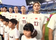 爱游戏体育官方入口-被绝平后，中国女足不服气，质疑主裁判罚，偏袒韩国，申诉亚足联