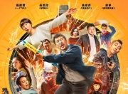 爱游戏体育在线入口-关于鏖战五局，金鹰特攻终于从落后到翻盘，被称为黑马逆袭的信息