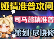 爱游戏足球体育-WB1-0UUG：润润戈娅多次掉点被秒，WB新鲜阵容打出新气象29亮62回复王者荣耀的简单介绍