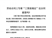 爱游戏体育在线-关于开拓者与布雷克-韦斯利签下一份为期一年的合同的信息
