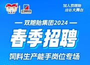 爱游戏足球体育-2025PNC专业公司给的夺冠赔率的简单介绍