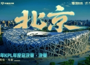 爱游戏体育在线入口-北京发布11项举措支持游戏电竞行业发展，聚焦游戏ETF（159869）布局机遇的简单介绍