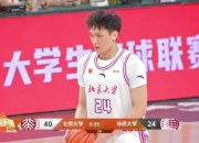 爱游戏体育入口-林绍雄出战23分钟，投篮5中5得到11分4篮板2抢断的简单介绍