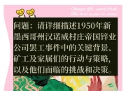 爱游戏体育官方-汉诺威英勇抗敌，乘风破浪冲刺前行