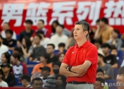爱游戏体育官方-包含郭士强感谢运动员放弃陪伴家人时间参加集训的词条