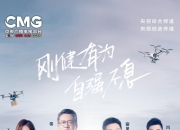 爱游戏体育官方-湖北联赛表现亮眼，勇攀颠峰