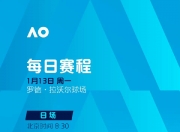 爱游戏足球体育-澳大利亚联赛展望升级，球队备战季后赛的简单介绍