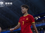 爱游戏体育在线入口-亚洲女足比赛中我国队赢得掌声