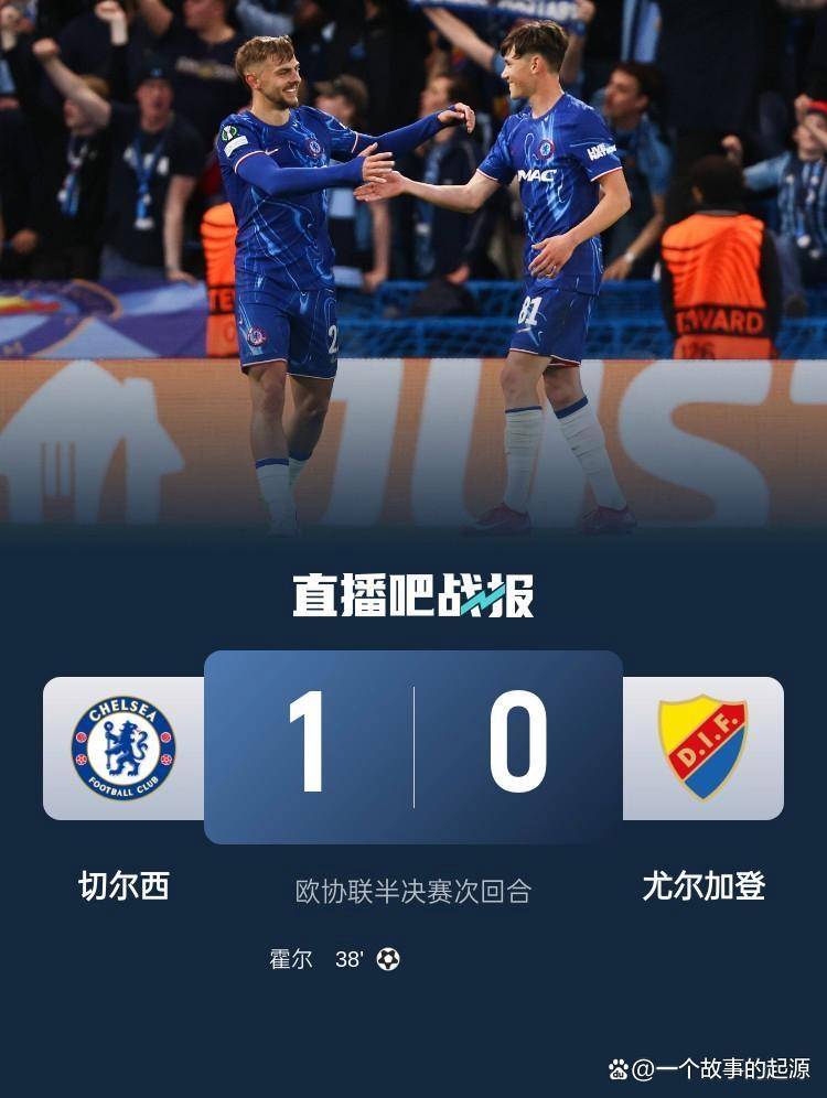 切尔西防线连续零封对手，防守稳固表现出色