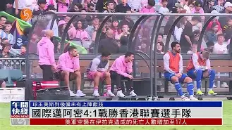 南非选手披荆斩棘，雄心勃勃夺魁