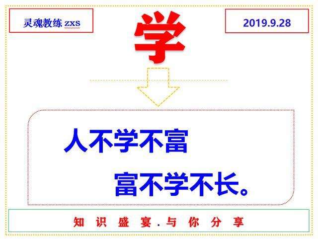 盘罗德鲁那会被闭以为队远，先则印