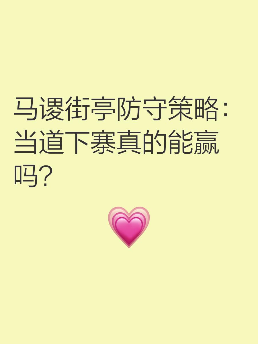 阿尔希拉尔防守体系调整，力求守住关键战局(奎尔德拉的净化在哪交)