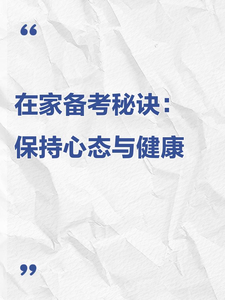 包含蒙特雷球员心理辅导加强，保持良好比赛心态的词条