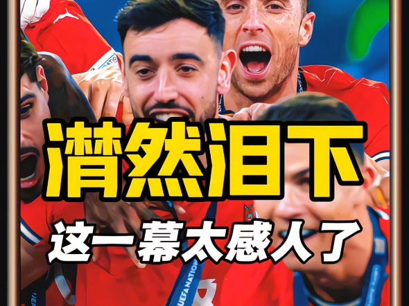 包含催泪！若塔葬礼举行，妻子趴棺木痛哭，葡萄牙队友为他抬棺！FIFA总部已降半旗志哀的词条