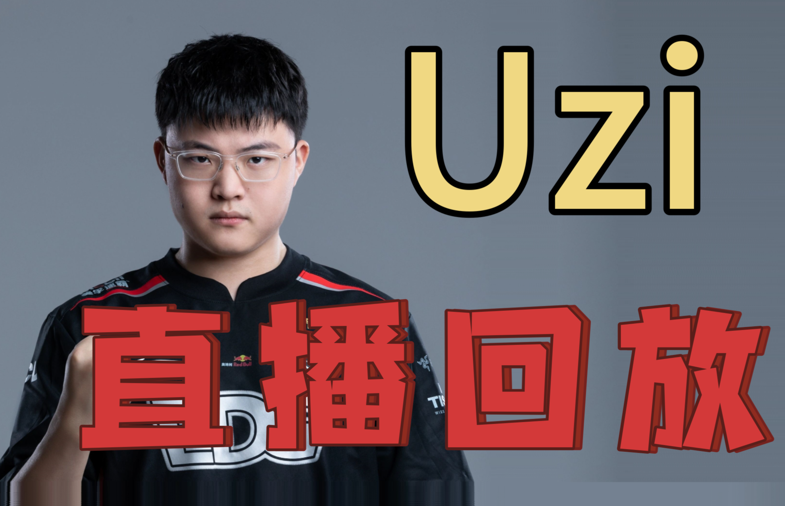 CFO今晚能战胜HLE嘛？