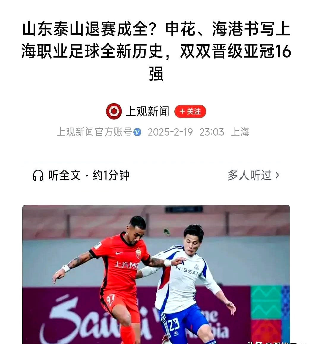 2名19岁！造3球！中超关键战，董路：海港不可能
