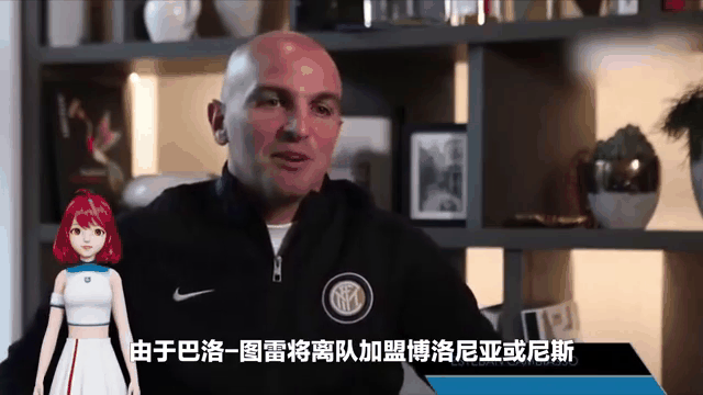 包含迪马济奥：米兰认为勒沃库森给扎卡的标价过高的词条