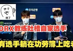 包含偰李永炜分享休赛期动态：当在球局上对位自己的好朋友的词条