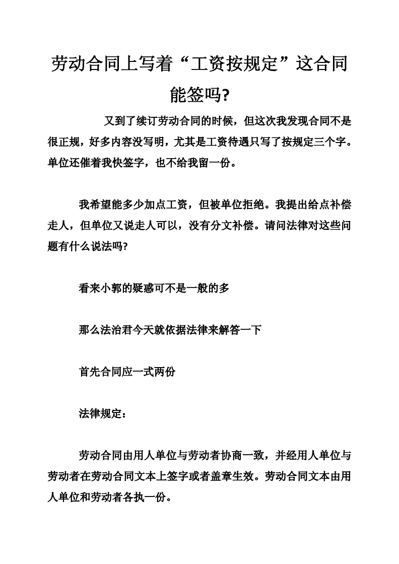 关于开拓者与布雷克-韦斯利签下一份为期一年的合同的信息