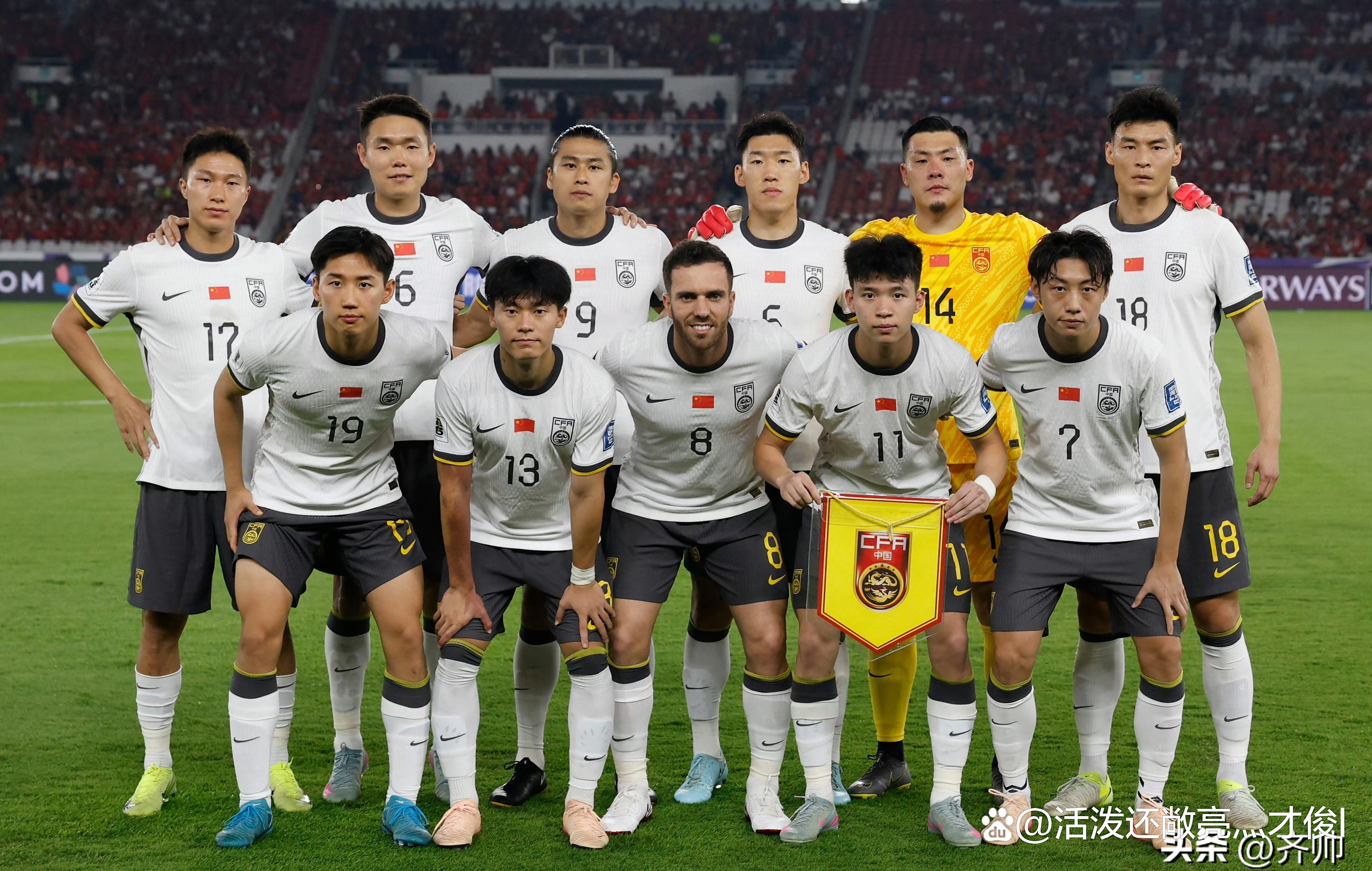 包含国足控球率18强里垫底，中场缺少技术型传控核心的词条
