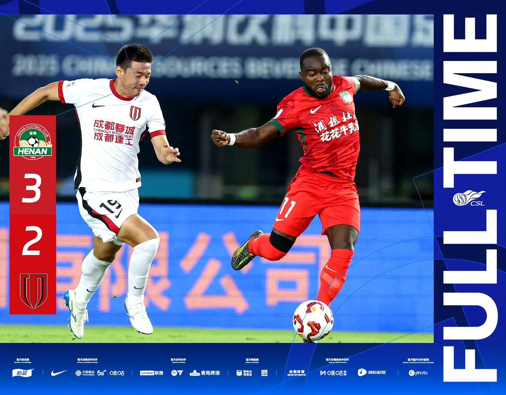 包含随着国安1-0西海岸，中超积分榜更新，榜首易主，前三名只差2分！的词条
