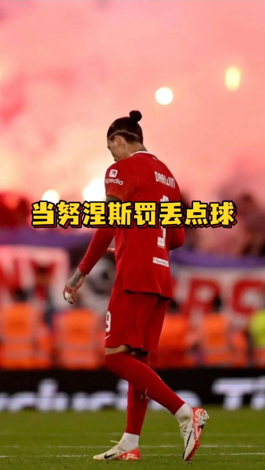 利物浦对阵斯托克城的闭门友谊赛，努涅斯上演帽子戏法的简单介绍