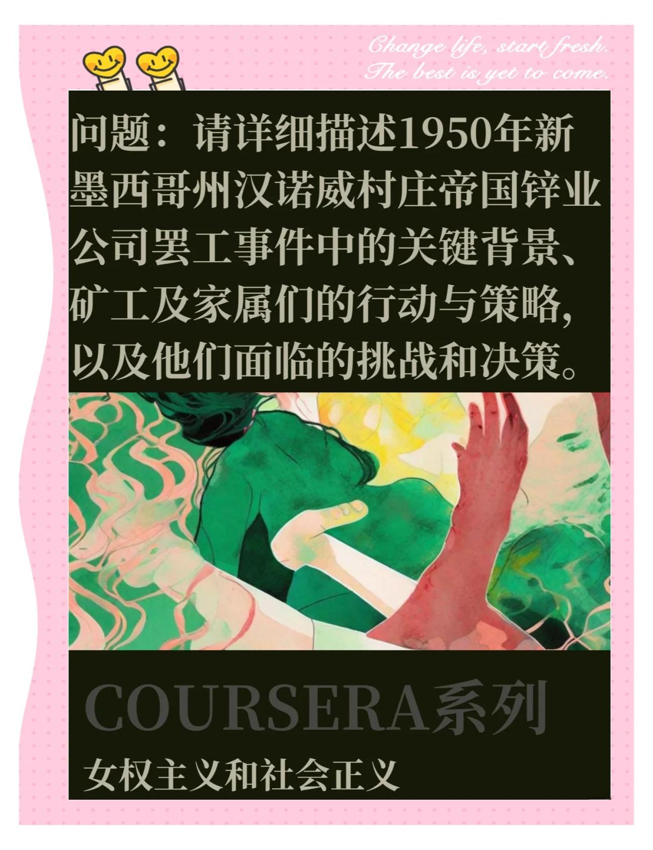 汉诺威英勇抗敌，乘风破浪冲刺前行