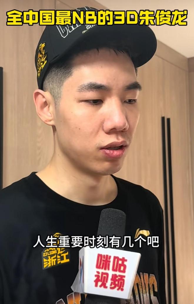 关于朱俊龙社媒晒照：全力备战中，中国男篮加油的信息