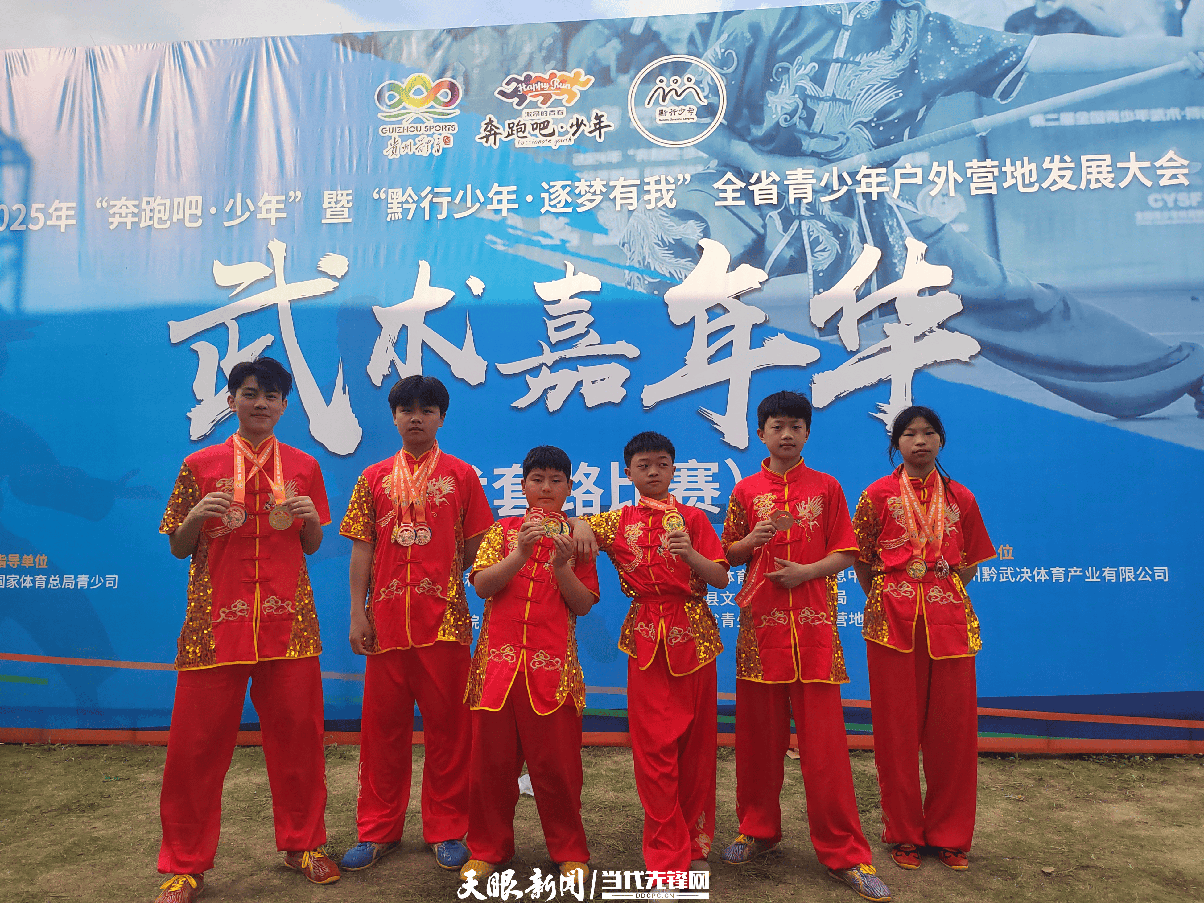 包含体育精英踏入竞技场，斩获佳绩的词条