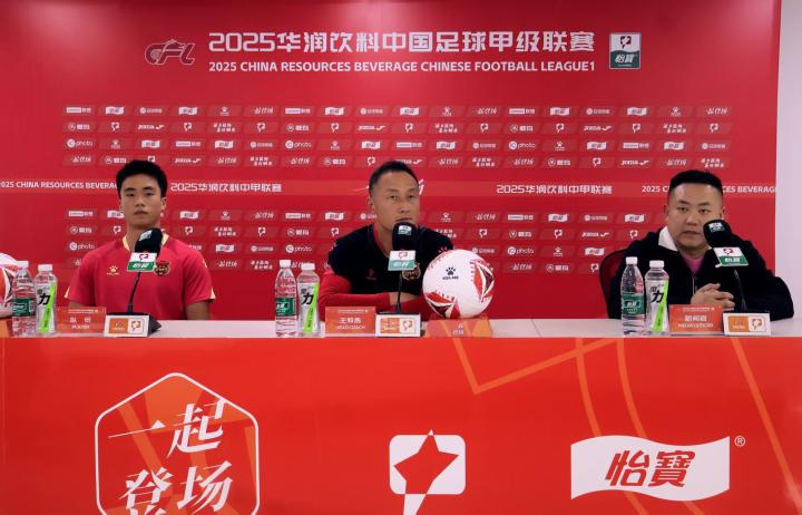 赛事预告|2025中甲联赛第16轮上海嘉定汇龙对阵南通支云
