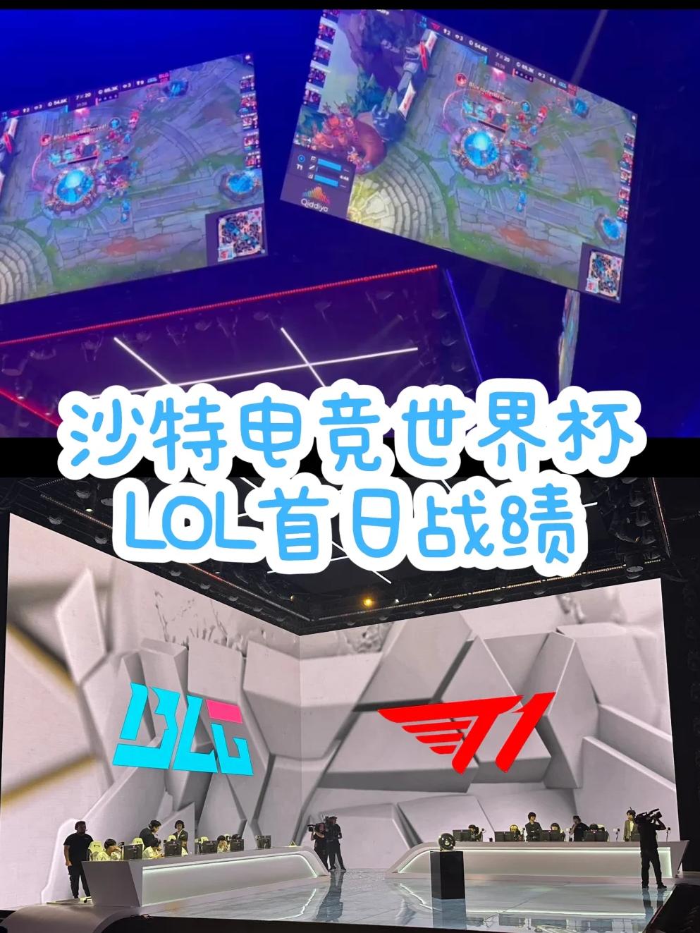关于电竞世界杯开赛;AG大场连胜被断;Gen.G夺得MSI冠军|电竞周报的信息