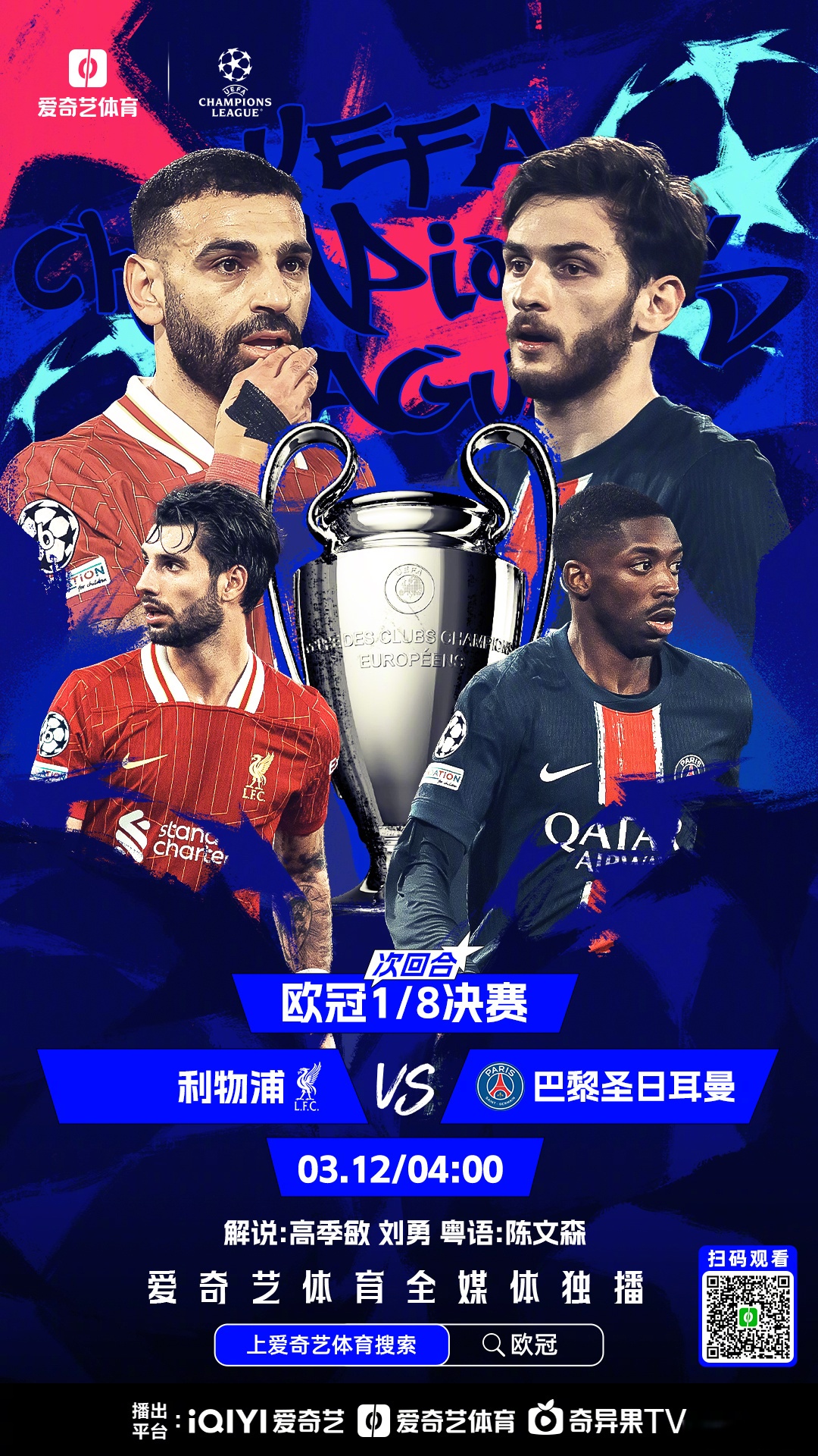 包含匈牙利奋勇拼搏，欧预赛赢得喝彩的词条