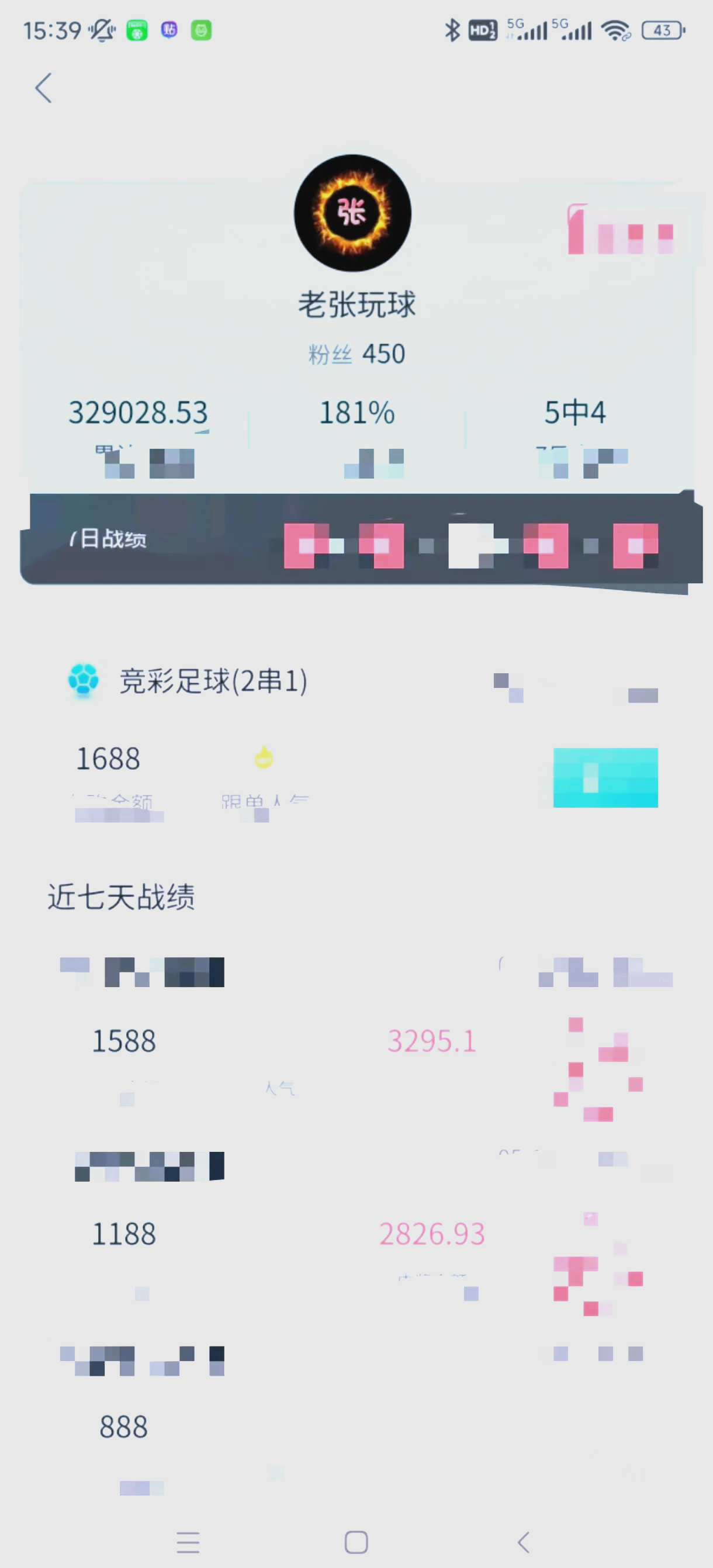 意甲联赛焦点对决落幕，胜负已分