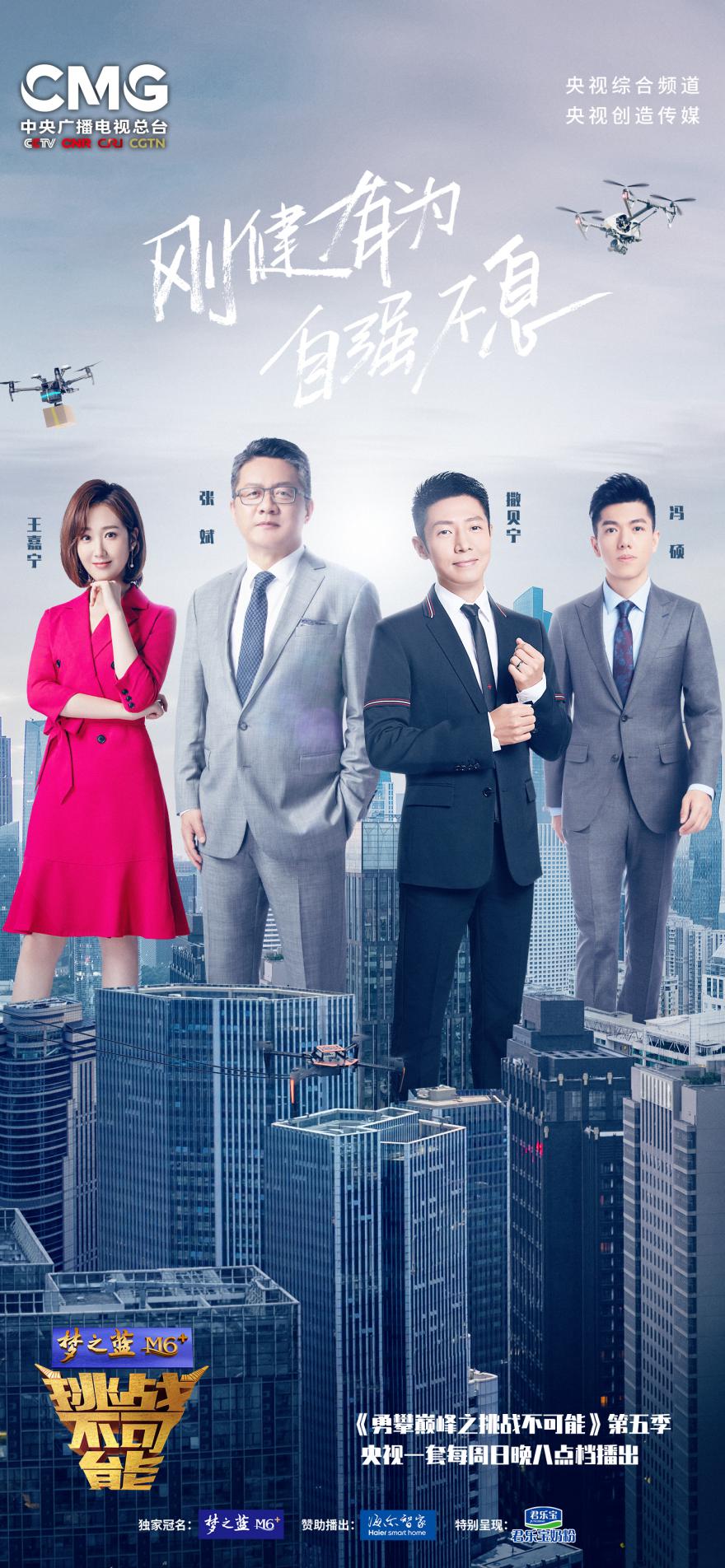 湖北联赛表现亮眼，勇攀颠峰