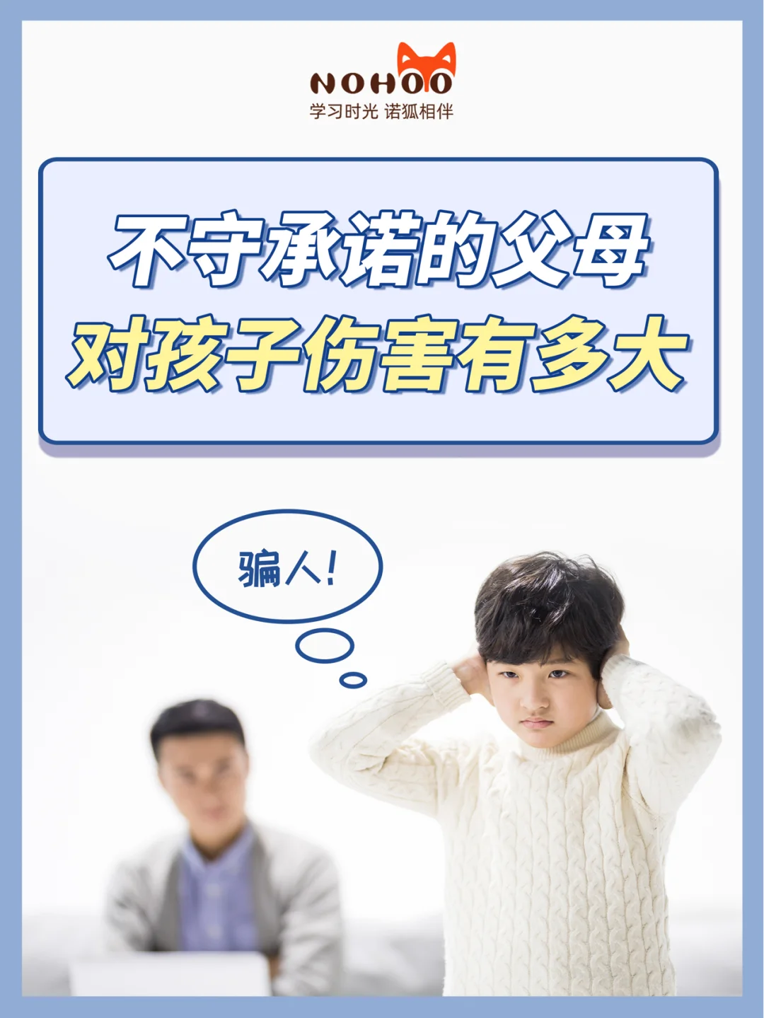包含给不了“承诺”的巴萨，怪不了尼科“放鸽子”的词条