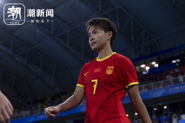 亚洲女足比赛中我国队赢得掌声