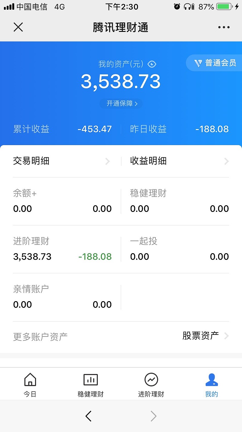 蒂尔曼本周末在美国接受体检，药厂支付