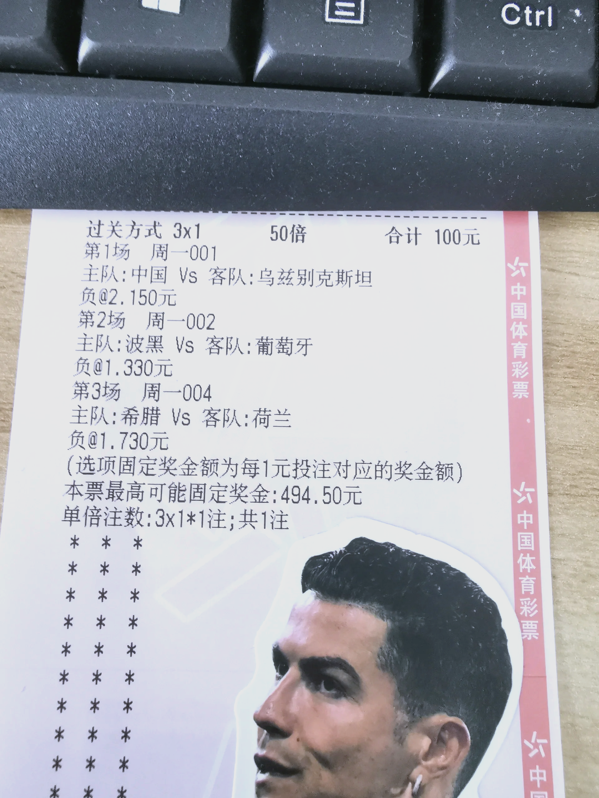 芬兰队在欧预赛中表现超群，实力有目共睹的简单介绍